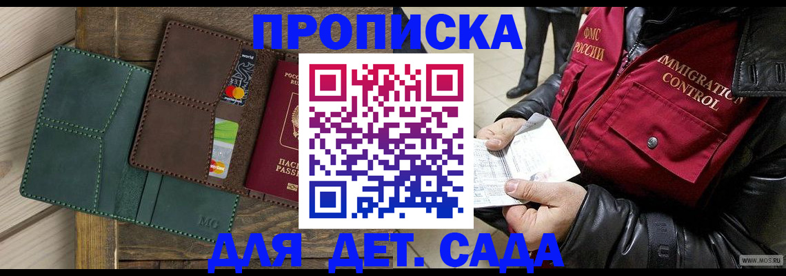 форма 3 в Волосово